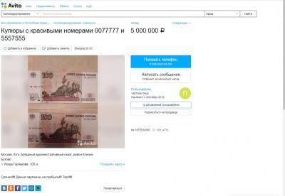 Прикрепленное изображение: Безымянный.jpg